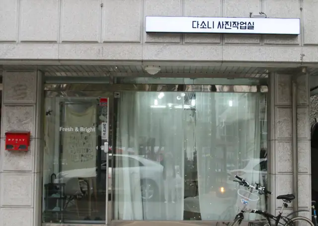 다소니 사진 4