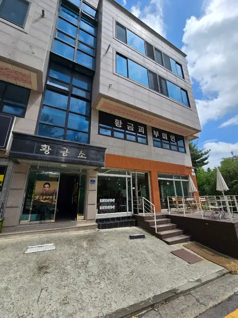 황금피부미인 사진 6