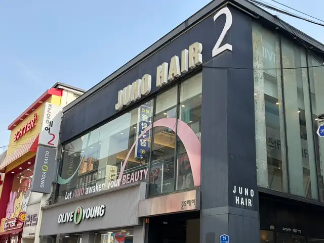 준오헤어 돈암2호점 사진 3