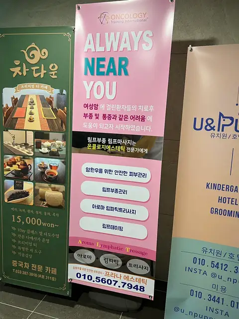 프라나 사진 6