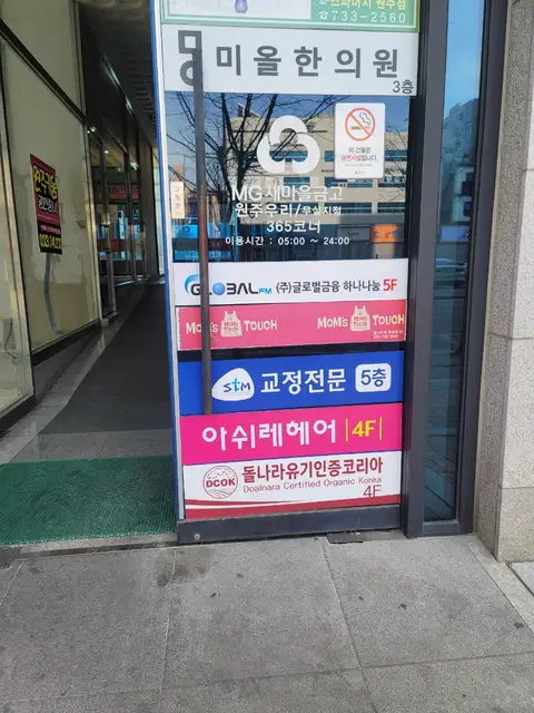 아쉬레헤어 사진 4