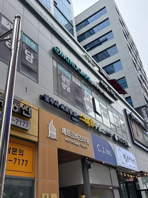 프롬리즈 마곡 속눈썹 사진 3