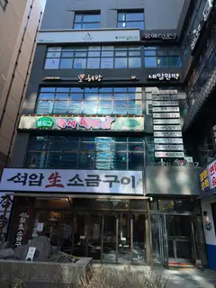 아임파인 왁싱 마곡점 사진