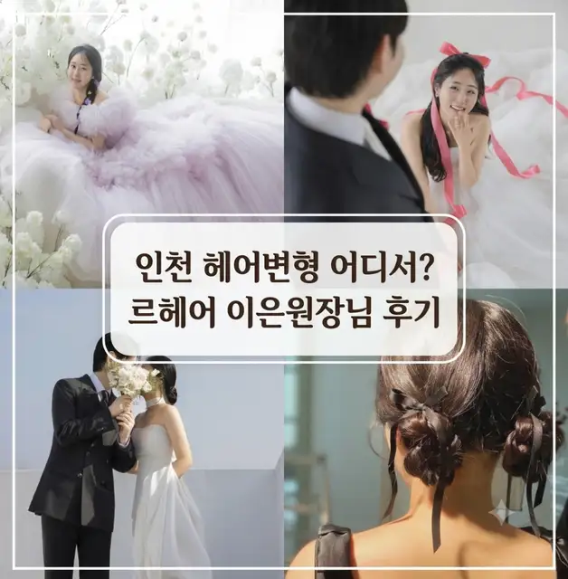 르헤어 사진 7
