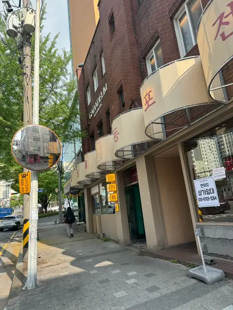 가다듬 사진 7