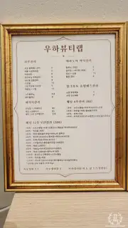 피노브로우 사진