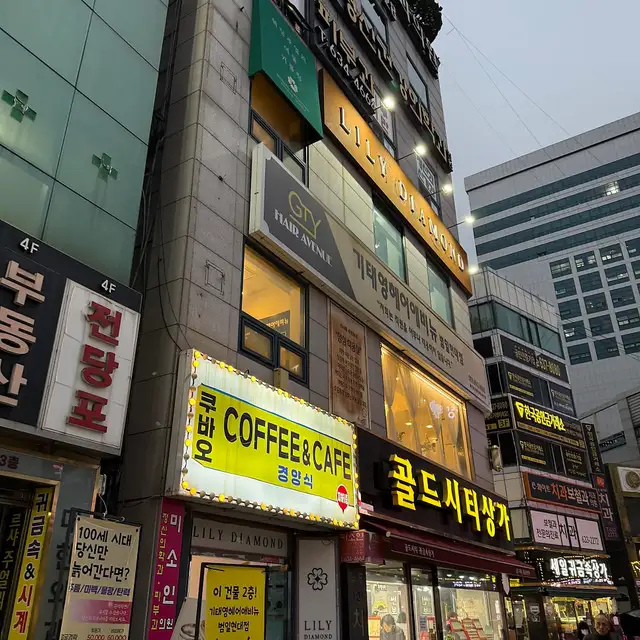 기태영헤어애비뉴 서면롯데점 사진 2
