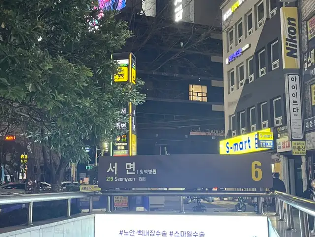 영스킨 사진 1