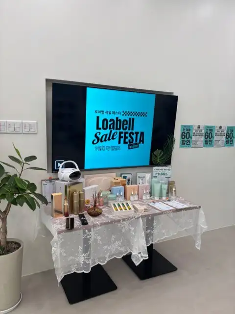 메종드로아벨 사진 5