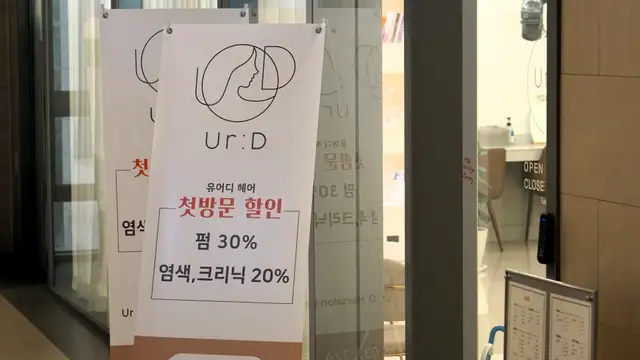 유어디 사진 5
