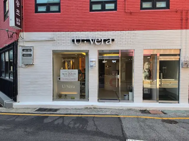 유베라 사진 2