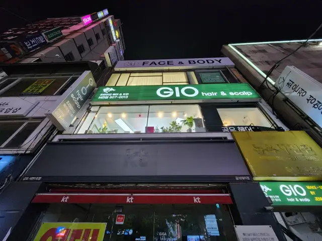 빼어날수페이스앤바디 사진 7