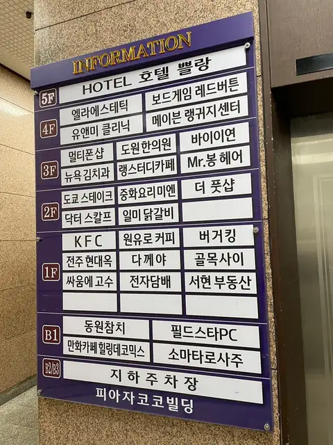아이브로우바 바이이연 건대점 사진 6
