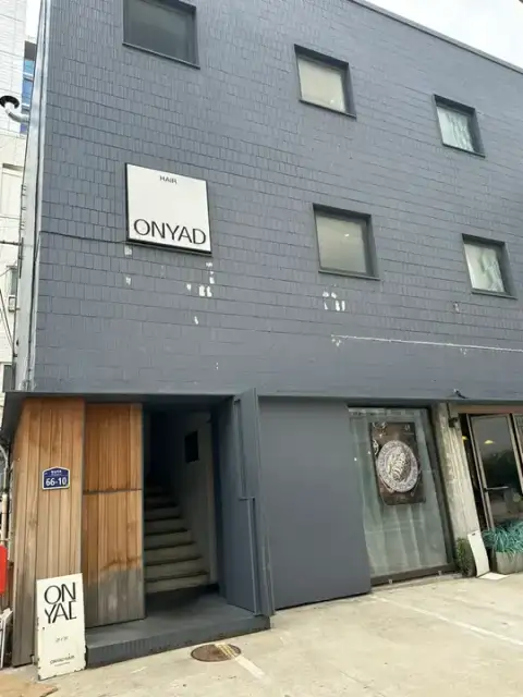 온야드 서울숲본점 사진 8