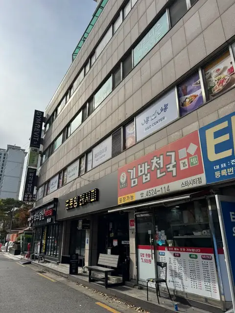 네일 바바 사진 6