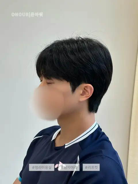 온아워 사진 6