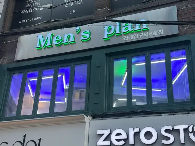 맨즈플랜헤어 건대입구역6호점 사진 4