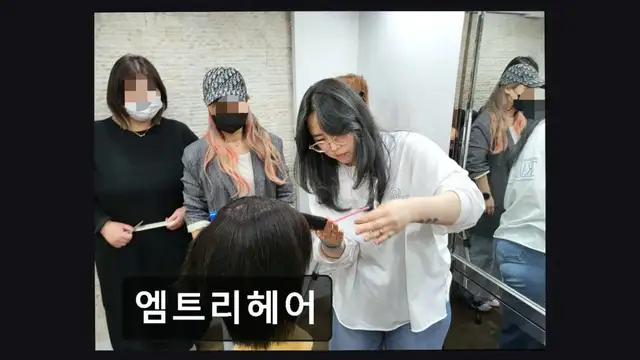 엠트리헤어 사진 3