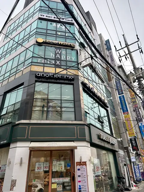 어나더미헤어 사진 2