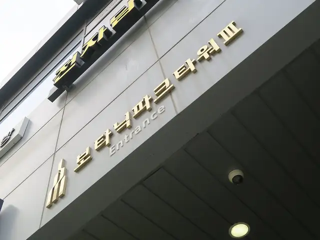 뉴벨에스테틱 사진 4