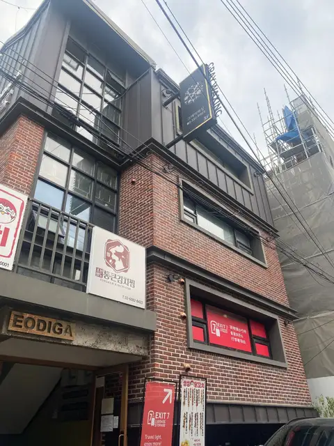 그레이왁싱 사진 3