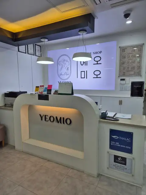 예오미오 사진 7