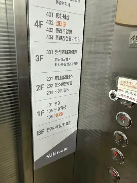 라이트뷰티 사진 2