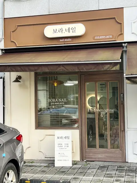 보라네일 사진 2