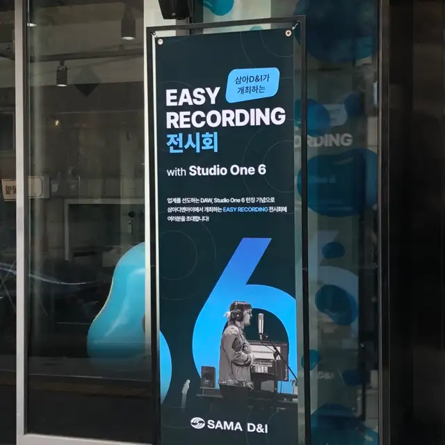 디엔아이 사진 3