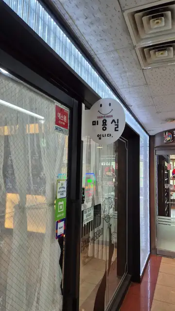 헤어빈 사진 7
