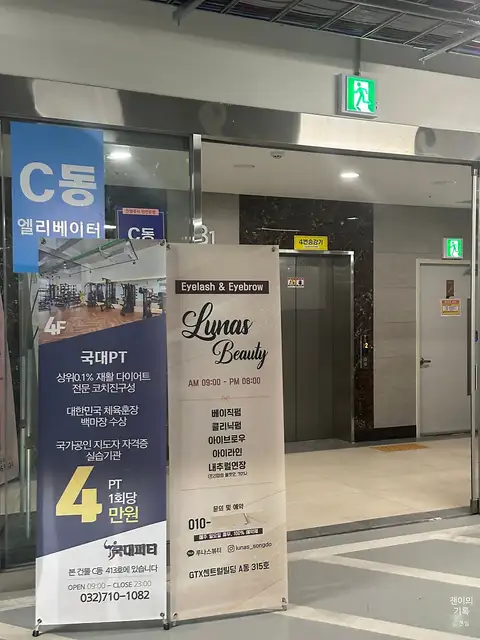 나다운네일 사진 4