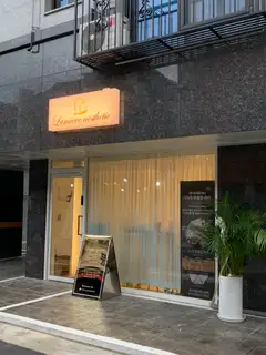 루미에르에스테틱 사진