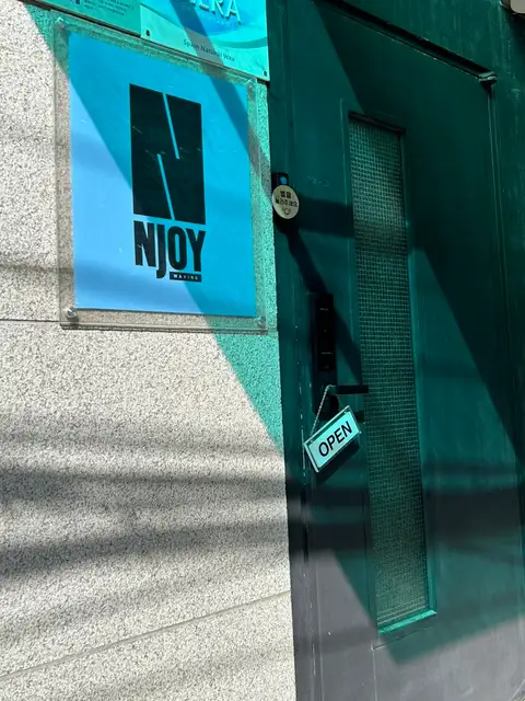 엔조이왁싱 사진 5