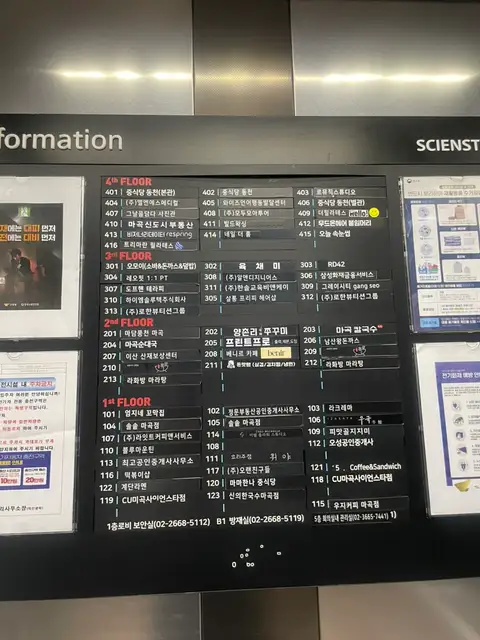 빌드왁싱 마곡본점 사진 2