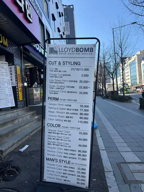 로이드밤 홍대점 사진 2