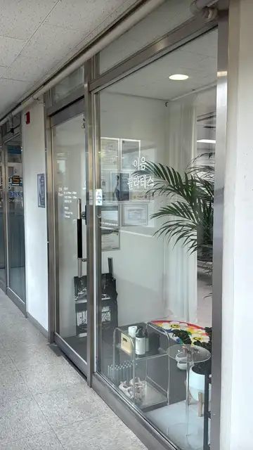 이음필라테스 사진 8