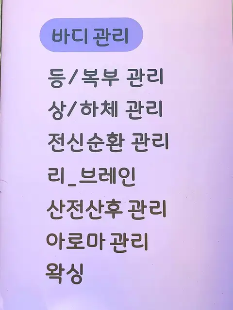 미랜드스킨케어 사진 5