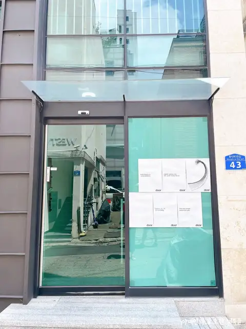 도어 서교점 사진 8