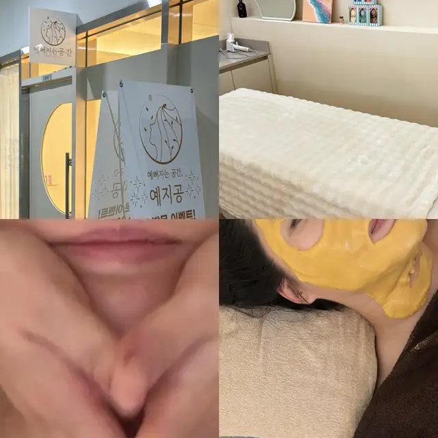 예뻐지는 공간 사진 7