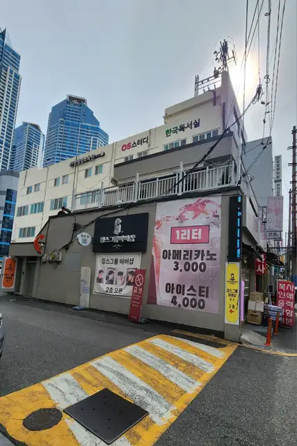 킹스그룸바버샵 사진 7