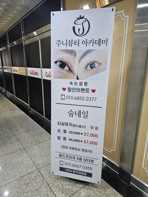 숩네일 사진 5