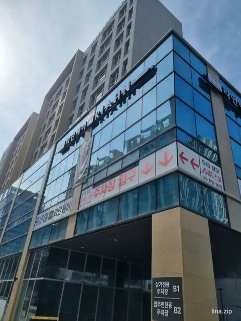 제이에스 헤드스파 사진 6