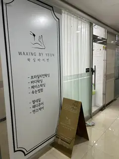 모잇브로우 사진