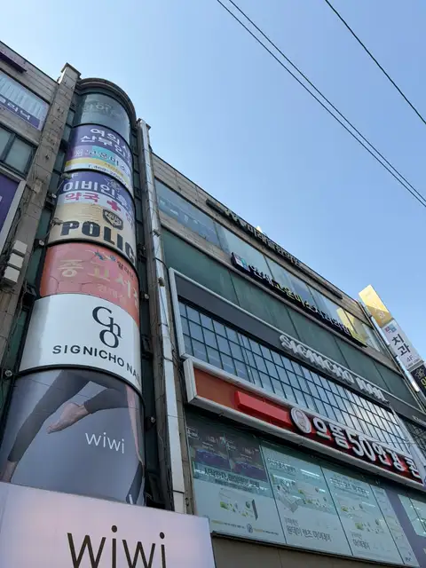 시그니초네일 건대점 사진 6