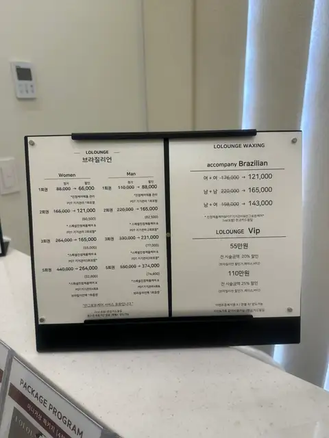 로라운지 사진 6