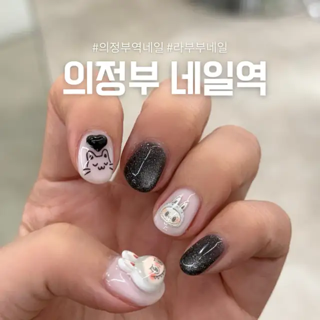 네일역 사진 3