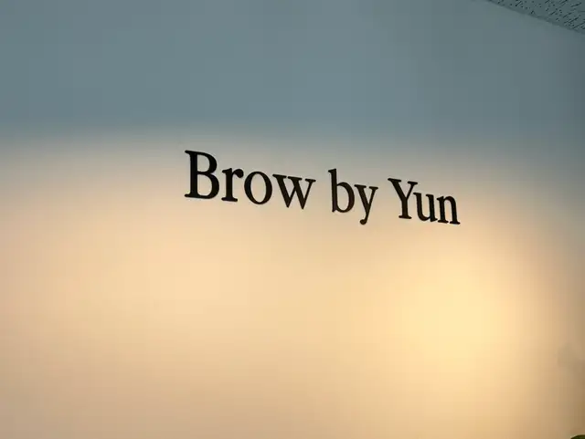 브로우바이윤 사진 5