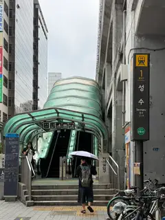 온왁싱 사진