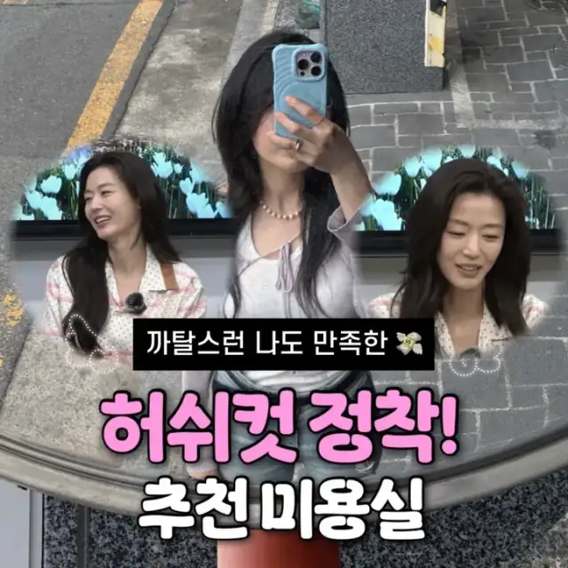 어바이브헤어 사진 7