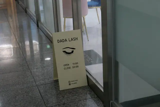 다다래쉬 사진 7